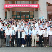 The symposium was held in National Dong Hwa University, Hualien, June 28-29, 2012.