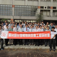 The symposium was held in National Yunlin University of Science and Technology, Yunlin, on June 26-27, 2014.