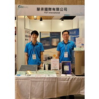 2023年6月28-30日在台南成功大學舉行的台灣國際催化會議與觸媒年會活動花絮
