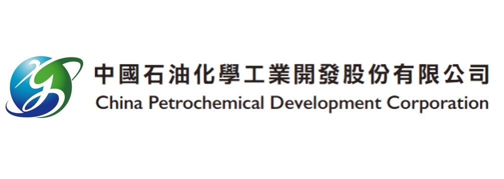 中国石油化学工业开发股份有限公司