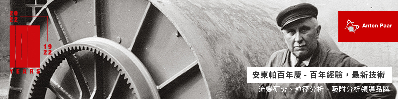 Banner image