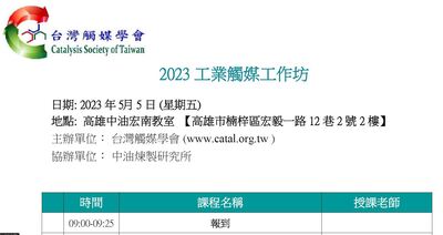 announcement image
