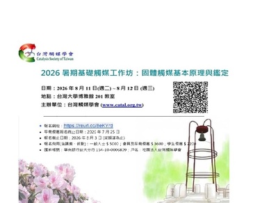 announcement image